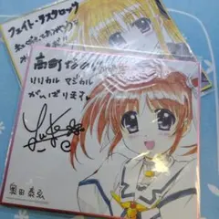 2025年最新】声優サイン色紙の人気アイテム - メルカリ