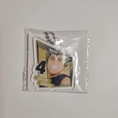 ハイキュー セリア アクリミニ アクリルキーチェーン 木兎