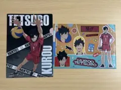 ハイキュー!!クリアファイル【黒尾】