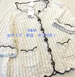 新品　H&M レース編みカーディガン Mサイズ　ポインテルニットカーディガン