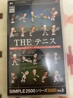 THE テニス SIMPLE 2500シリーズ ポータブル Vol.2