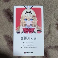 Item thumbnail for item 31c9436b-e0d6-4b90-aa59-a1a7e3a8801f