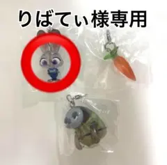 りばてぃ様専用