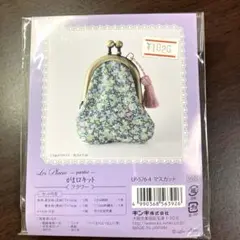 Les Plaire がま口製作キット 「フラワー」