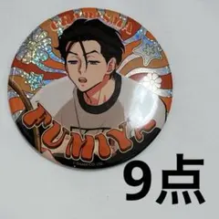 カリスマガンボ オンラインくじ 伊藤ふみや まとめ売り - メルカリ