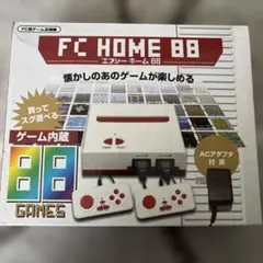 FC HOME 88