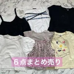Bebe 女の子Tシャツまとめ売り