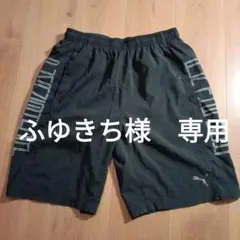 プーマ　半ズボン　サポート付き　Mサイズ