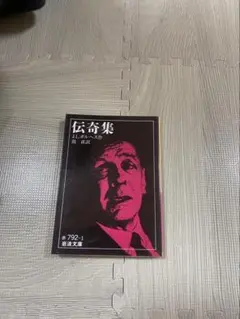 Item thumbnail for item 22395269-b661-4887-b4ba-835d340a3d8c