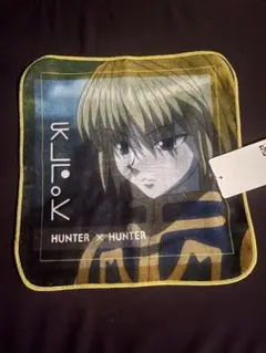 HUNTER x HUNTER しまむら　 ハンカチ　タオル　クラピカ