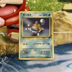 ゼニガメ ○ 第4弾拡張パック ロケット団 | Mercari