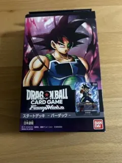 ドラゴンボールカードゲーム フュージョンワールド スタートデッキ バーダック