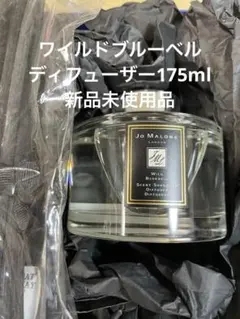 Jo MALONE LONDON ワイルドブルーベルディフューザー新品