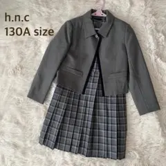 h.n.c ジャケットワンピース　セットアップ　130A グレー　チェック