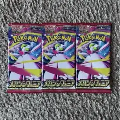 Item thumbnail for item 4ab1e9b9-ff2a-469d-ad1c-501a76662bfa