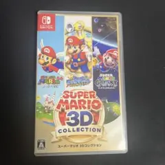 スイッチ　スーパーマリオ3dコレクション