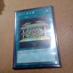 遊戯王 封印の黄金櫃 英語版 プレミアムゴールドレア 封印の黄金棺