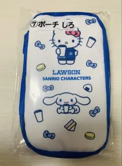 ローソン サンリオ当たりくじ　ポーチ キティ シナモロール