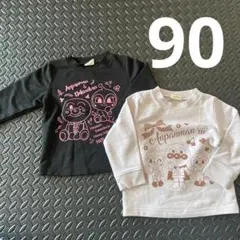 アンパンマン 長袖Tシャツ 2枚セット　トレーナー　保育園　90 送料無料