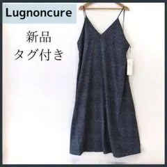 新品 ルノンキュール 幾何学キャミワンピ 紺 　大人可愛い 上品　春夏