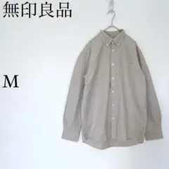 無印良品　長袖シャツ M グレージュ系　綿100 ナチュラル系　カジュアル
