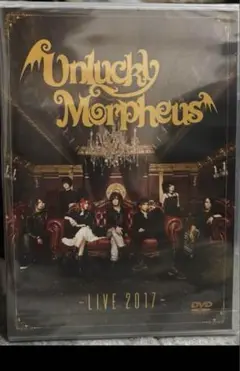 【未開封】Unlucky Morpheus LIVE 2017 DVD