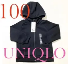 新品タグ付き●ユニクロキッズドライストレッチスウェットパーカー●男女兼用●100