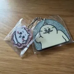 ちいかわ アクリルキーホルダー 2点セット
