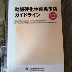 Item thumbnail for item a2340b6e-b292-4e17-bd78-67f75a3e2716