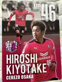 セレッソ大阪 森島寛晃 引退記念グッツ - メルカリ