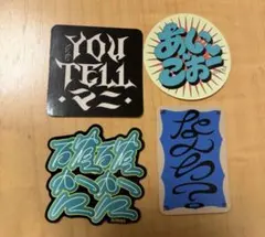 HANA 1stアルバム　ステッカー　口癖ステッカー　シール　まとめ売り