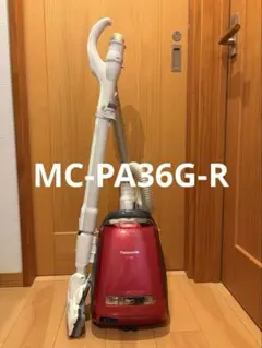 2026年最新】mc-pa36g パナソニックの人気アイテム - メルカリ