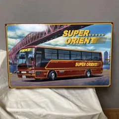 アオシマ ZIPANG ORIENT EXPRESS 4トン プラモデル - メルカリ