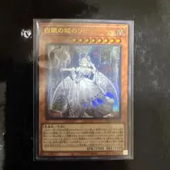 ラビュリンス 遊戯王OCG デュエルモンスターズ