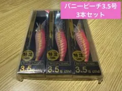 2026年最新】ワイルドチェイス バニーピーチの人気アイテム - メルカリ