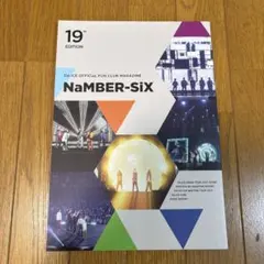 NaMBER-SIX Da-iCE 会報誌 no.16 - メルカリ