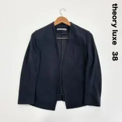 theory luxe セオリーリュクス☆ノーカラーストレッチジャケット 38