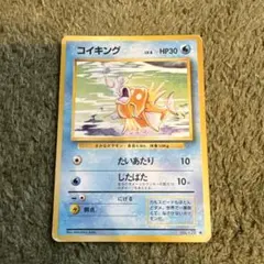 コイキング ◇ 第1弾拡張パック - メルカリ