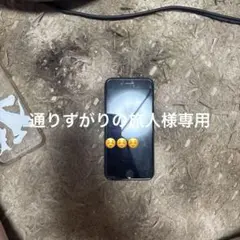 Apple iPhone SE 本体 ブラック