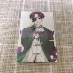 WINDBREAKER ウィンブレ展 マグネット 4巻 蘇枋隼飛