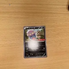 マーイーカ：ポケモンカードステーション PROMO SM-Pプロモカード 26