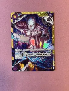 エネル　シークレット