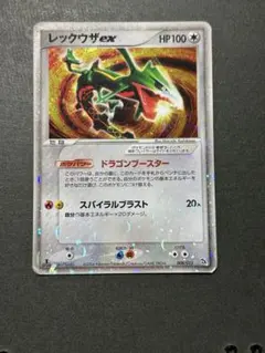 ポケモンカード PSA9 レックウザEX 005/018 メガバトルデッキ60 - メルカリ