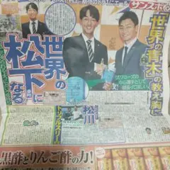 2026年最新】出水麻衣の人気アイテム - メルカリ