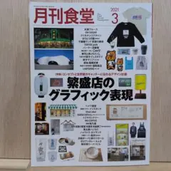 Item thumbnail for item 31712798-3ff1-4d69-b1c8-7e4c557c59fc