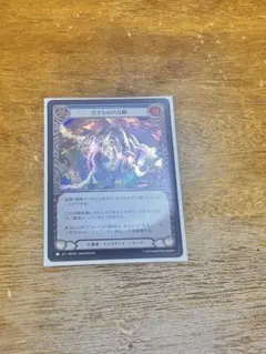 MTG/紅蓮破/Pyroblast(SS3)Foil×2 - メルカリ