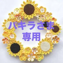 つまみ細工リース No.107 パステルリース - メルカリ
