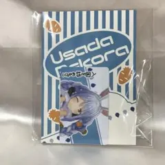 兎田ぺこら(C柄) ぺこらんど入国許可証のサムネイル