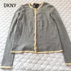 DKNY ダナキャラン　ニットカーディガン　シルク・カシミヤ混　グレー　S