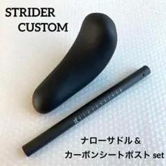 最終値下げ‼️】オートレース シート サドル - メルカリ